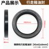 Accesorios para microcultivadores Daquan, cultivador diésel, caja de desplazamiento, sello de aceite, caja de dientes de gasolina doméstica, cadena de husillo, sello de aceite de máquina