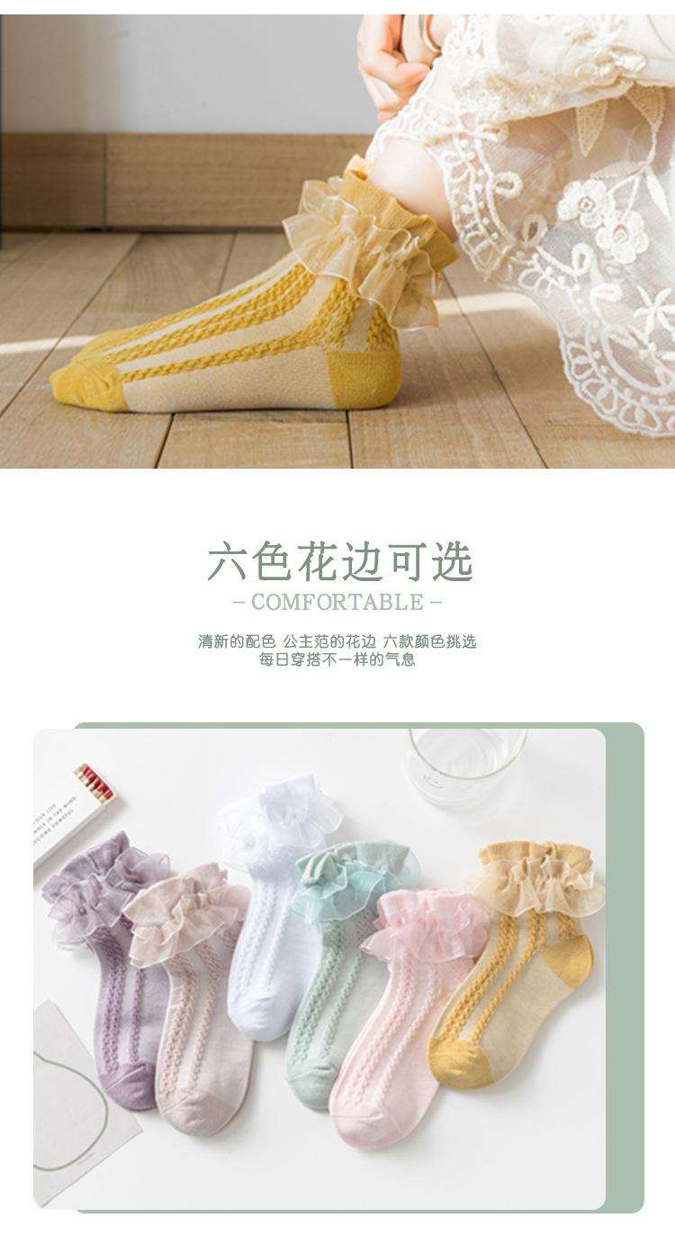 花边袜-详情_05.jpg