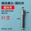 Cabezal de lijado de diamante sinterizado cabezal de lijado de granito mármol rueda de lijado esmeril grabado taladro eléctrico manual máquina de grabado columna