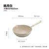 Sartén antiadherente Maifanite Wok para uso doméstico, cocina de inducción, estufa de gas, apta para cocinar, sartén especial sin humos.
