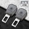 Extensor de Hebilla de Cinturón de Seguridad Adaptador de Enchufe Adecuado para Skoda Octavia, Rapid, Fabia, Kamiq y Superb