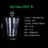 Taza de Café Desechable Taza de Plástico Taza para Bebidas de Jugo Taza para Té de Leche Taza de Café Taza para Mascotas Taza para Bebidas Frías con Tapa