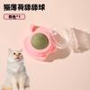 Juguete para gatos con hierba gatera, manzana, lamer, lamer, suerte, molares, divertido artefacto para gatos, adhesivo de pared, bola giratoria Polygonum Kappa