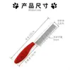 Em estoque atacado pente de fileira única de dentes longos e curtos aço inoxidável pente para pet pente de beleza para cachorro pente de agulha para gato pente removedor de pelos