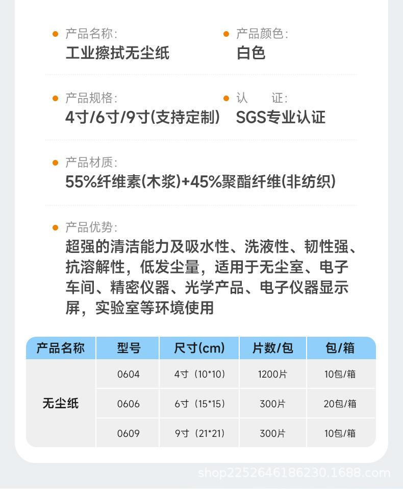 详情-苏州金美意电子材料有限公司_11.jpg