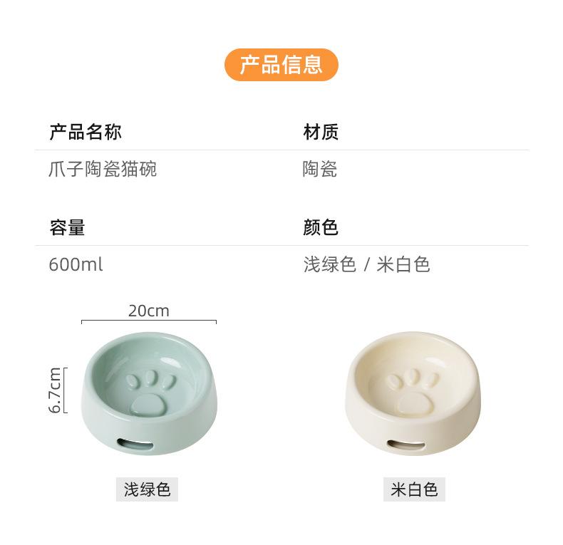 猫爪陶瓷猫碗_02.jpg