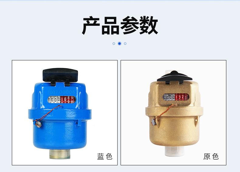 铜壳容积表 (14).jpg