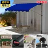 Toldo Retráctil sin Taladro para Tiendas, Toldo Plegable para Fachadas de Tiendas, Balcón de Casa, Parasol para Patio Accionado a Mano