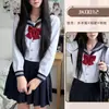 Entrega Direta do Fabricante, Serviço Pós-Venda, Saia Azul Marinho, Uniforme de Marinheiro Estilo Escolar Japonês, Saia Uniforme Básica JK, Sensação de Material Escolar