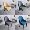Funda de silla de comedor de forma curva grande funda de silla semicircular cojín respaldo integrado respaldo de silla simple moderno elástico