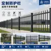 Barandillas, cercas y pasamanos de acero galvanizado para complejos residenciales, villas y patios - resistentes a la corrosión, duraderos y personalizables; venta al por mayor del fabricante
