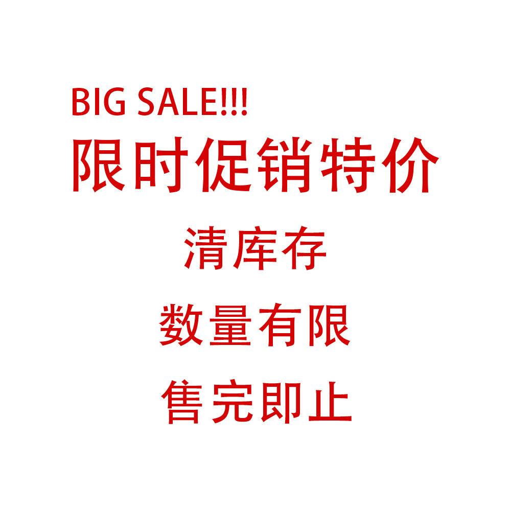 限时促销特价-1(1)