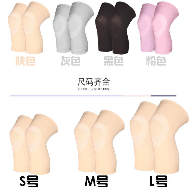 1688护膝详情模板psd_03.jpg