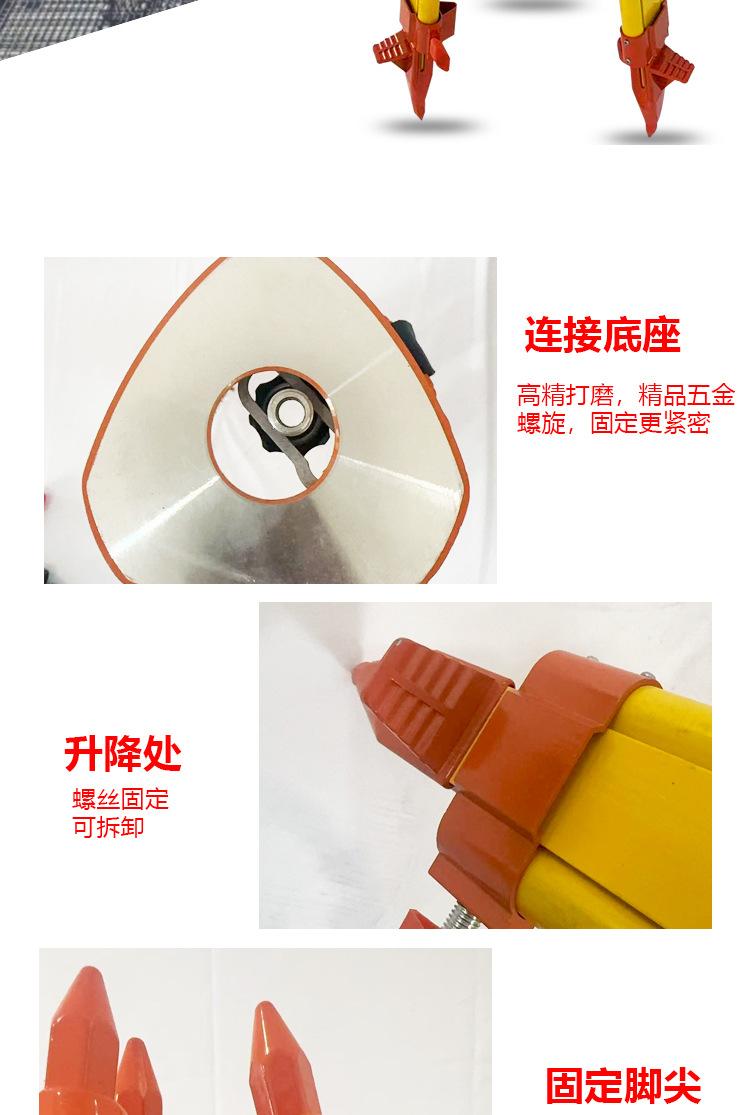 全站仪铝脚架