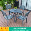 Conjunto de Mesa e Cadeiras Mojia para Exterior Pátio Jardim Cinza Mesa e Cadeiras Impermeável à Prova de Umidade Lazer ao Ar Livre Terraço Plástico Madeira Mesa e Cadeiras