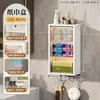 Estante de Almacenamiento para Baño, Gabinete de Almacenamiento de Pared para Baño, Gabinete Impermeable para Lavabo con Absorción Magnética para Cosméticos sin Perforación