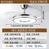 Luz de Ventilador Invisível para Sala de Estar e Sala de Jantar, LED de Frequência Variável Espectro Completo Proteção Ocular Nova Luz de Ventilador de Teto