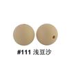 Cuentas Redondas de Silicona Transfronterizas 15 mm Redondas Grado Alimenticio Cuentas de Silicona para Bebé Accesorios para Cadena de Chupete Infantil Ahora