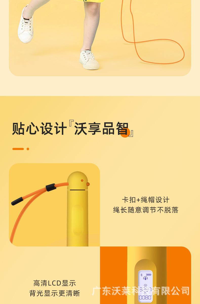 小黄鸭详情_14.jpg