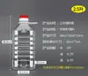 Botella de Plástico Grueso Grado Alimenticio para Mascotas de 2.5L/ 2.5kg /5L 5kg, Jarra de Aceite Sellada, Contenedor de Aceite, Botella de Vino, Botella de Vino, Contenedor de Vino