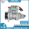Aplicável a peças de motor/conjunto da bomba de combustível 4359487 para máquina de perfuração rotativa de serviço pesado Cummins QSX15