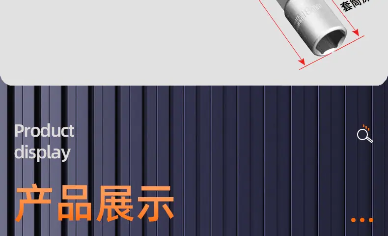 铬钒钢T型套筒扳手_03_13.jpg