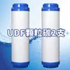Cartucho de Filtro Universal de 10 polegadas Purificador de Água Pré-filtro Conjunto de Três Estágios Algodão PP Carbono Compactado Carbono Granular Acessórios para Máquina de Água Pura Doméstica