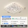 Lámpara de Sala de Estar de Lujo Ligero Estilo Italiano, Lámpara de Dormitorio de Gama Alta, Lámpara de Techo, Lámpara de Dormitorio Principal y Sala de Estar de Protección Ocular de Espectro Completo, Modelo Nuevo 2026