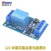 Módulo de Relé Biestable de un Botón 5/12V Interruptor de Modificación de Coche Arranque y Parada con un Solo Clic Auto-bloqueo Control por Microcontrolador