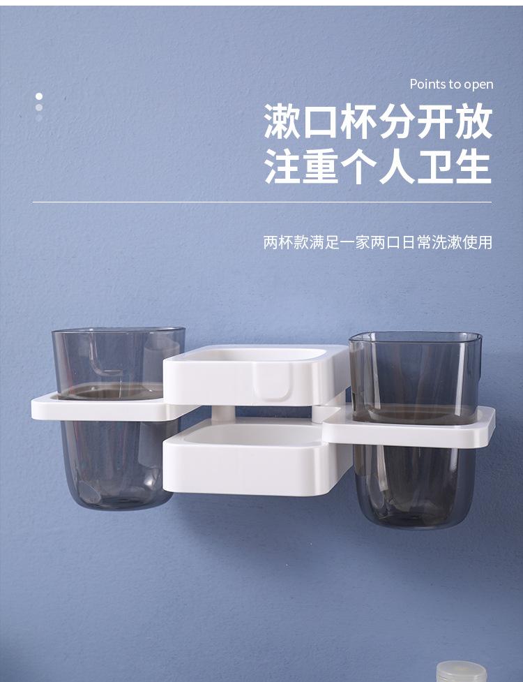 牙刷置物架_05