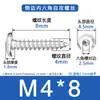 Tornillos de Cabeza Hexagonal Biselada de Acero Inoxidable 304 Cabezal Plano Grande Cabeza Biselada Delgada Cola Puntiaguda Tornillos para Muebles M2M3M4M5