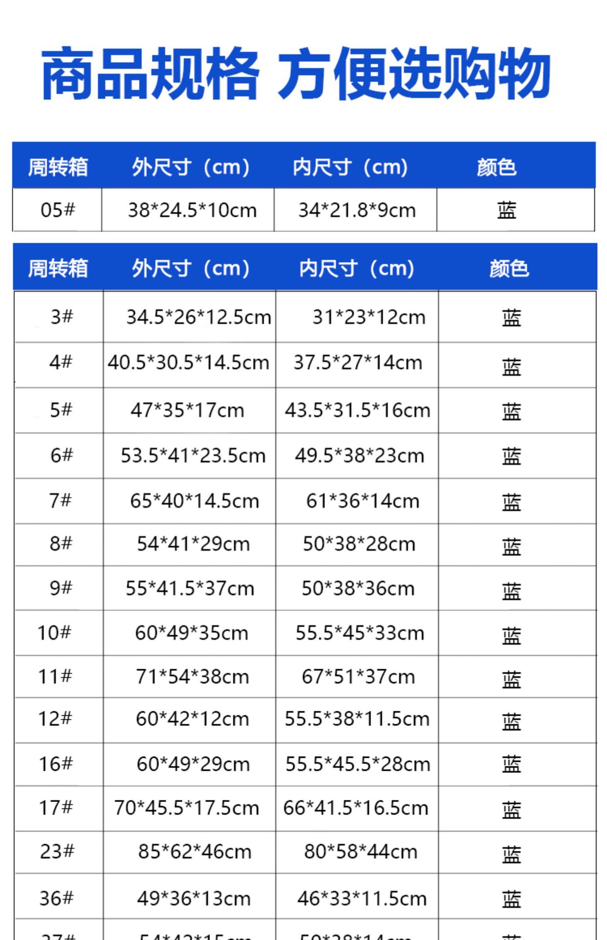 详情图片_08.jpg