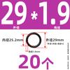 Anel de vedação de borracha anel o anel de borracha em forma de o anel de vedação de óleo de nitrila junta à prova d'água completa resistente a altas temperaturas Preto