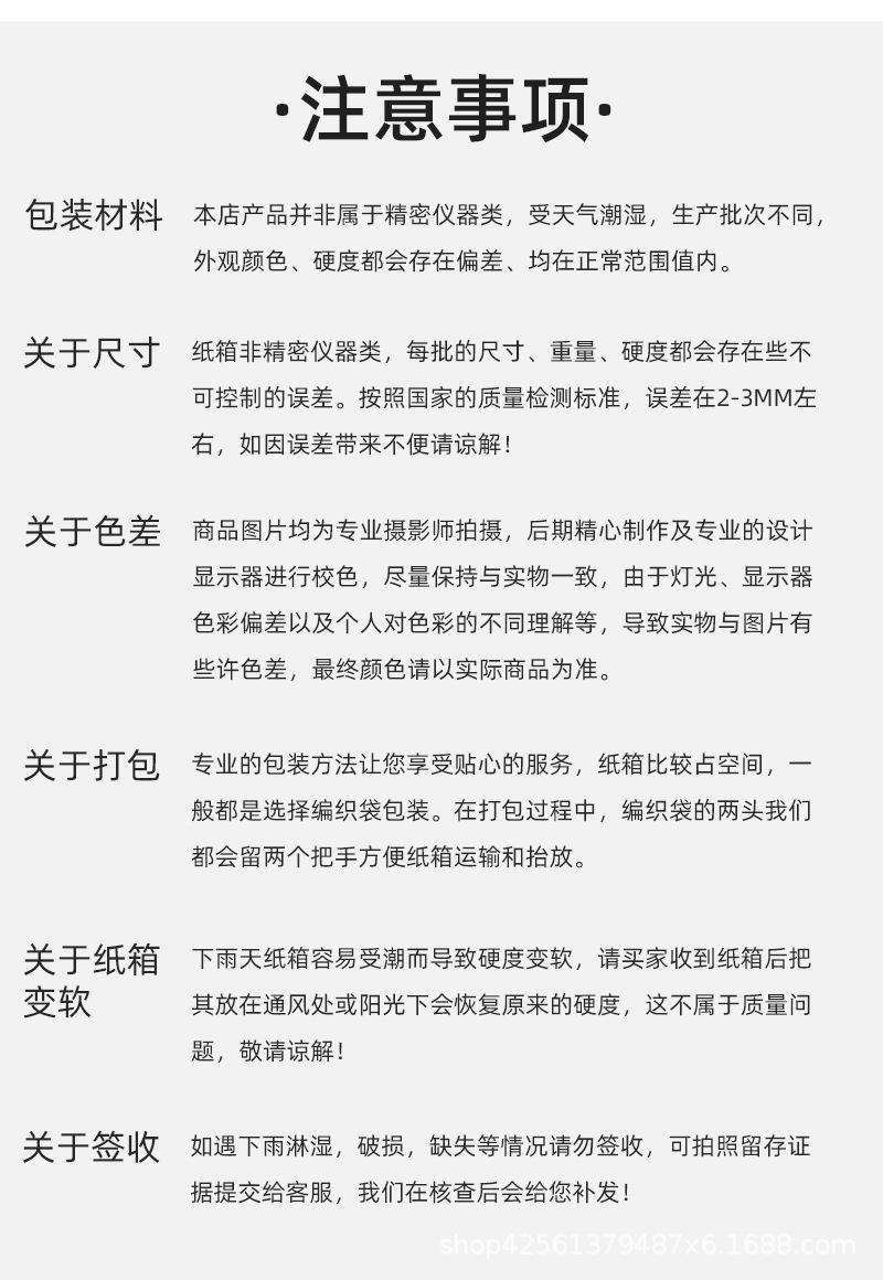 纸箱1-12号_14.jpg