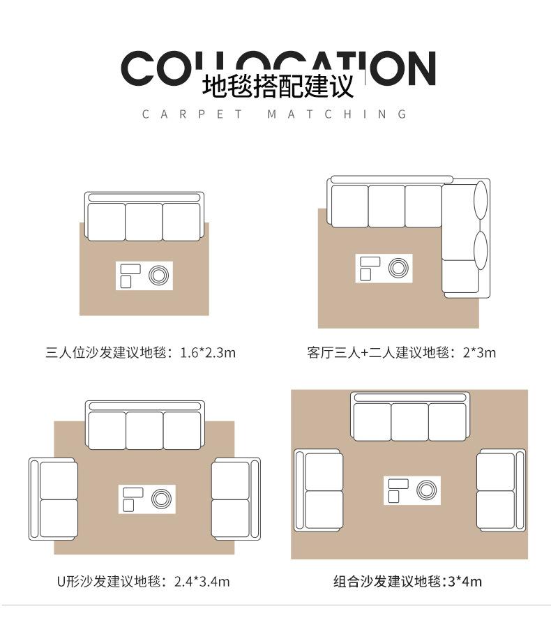 地毯,地垫,客厅地毯,卧室地毯,波斯地毯,波西米亚地毯