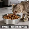Tigela de Aço Inoxidável Espessa para Cães Tigela de Água Tigela de Comida Tigela para Pets Utensílios de Comida para Animais de Estimação Comércio Exterior Grande Capacidade