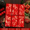 2026 Año Nuevo Chino del Caballo Sobres Rojos Paquete Rojo del Zodiaco Festival de Primavera Paquete de Suerte de Año Nuevo Logo Impreso Sobres Rojos de Año Nuevo Venta al por Mayor