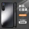 Adecuado para la Funda del Teléfono Móvil Red Magic 10Air, Cubierta Protectora Anticaídas Todo Incluido, Soporte Mate Simple Estilo Ins Antihuellas y Antisucios
