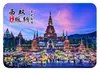 Ímãs de Geladeira de Vidro com Paisagens de Xishuangbanna Templo Budista Geral Buda Dourado Palácio Estilo Dai Decorações Magnéticas Culturais e Criativas de Memória