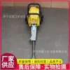 Compactador Weike Portátil para Base de Brita Ferroviária, Compactador de Impacto a Combustão Interna para Trilhos, Compactador Portátil a Gasolina