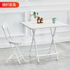 Mesa Plegable, Mesa de Comedor para el Hogar, Mesa Sencilla para Computadora, Mesa para Dormitorio, Mesa Plegable tipo Maletín, Mesa Cuadrada Plegable para Puesto Exterior