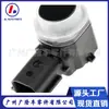 Adecuado para Lincoln Navigator Radar de Reversa FL3Z-15K859-B Radar de Reversa