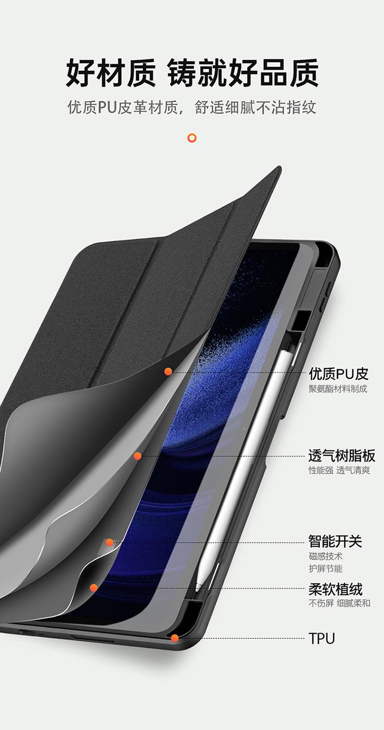 750-01-Xiaomi-Pad-6-6-Pro_05.j