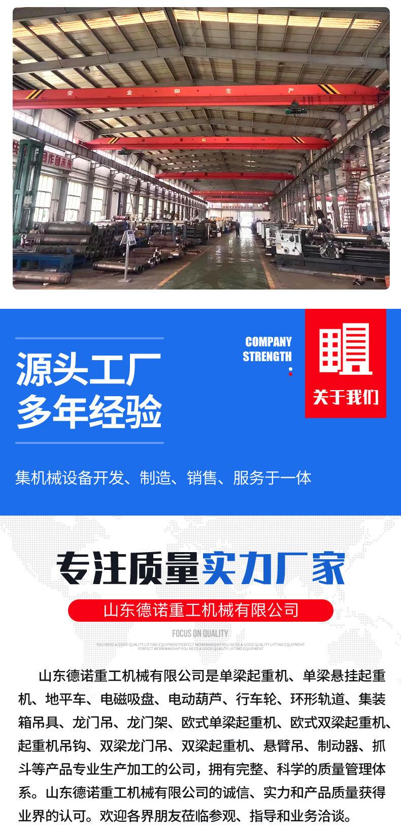 单梁起重机_07.jpg