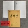 Libros de tareas para estudiantes de primaria, libros pequeños, inglés Tian Zi Ge Ben, cuadernos de ejercicios de matemáticas, venta al por mayor de jardín de infantes de piel de vaca