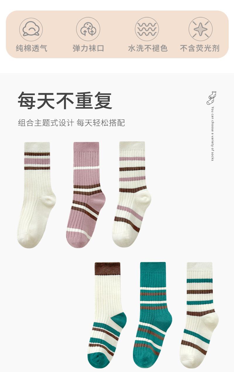 2023阿里秋冬儿童详情_02.jpg