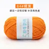 Fonte Atacadista: Fio de Algodão Leite 5 Fios Xue'Er para Tricô Manual, Kit de Material DIY, Fio para Cachecol, Fio para Tricô à Mão