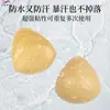 Almohadillas de Silicona para Senos Transfronterizas, Insertos de Esponja Push-Up Invisibles, Anti-Expansión, Elevadores Adhesivos para Senos de Bikini