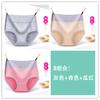 Cueca sexy de cintura média, cor sólida, multicolorida, confortável, feminina, plus size, para gordinhas, fibra, moderna, personalidade