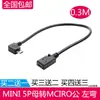Adaptador V3 a V8 Mini USB revolución micro USB hembra mini T-port 5P adaptador macho envío